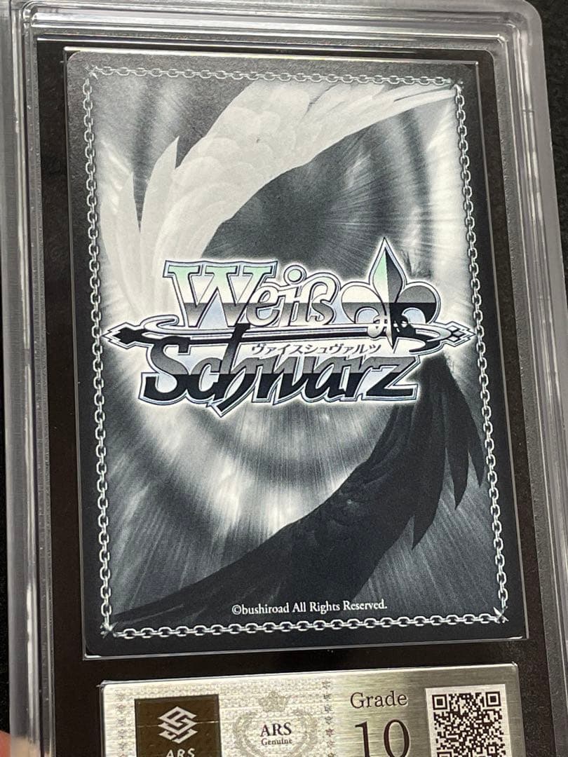 【ARS鑑定10】航空母艦エンタープライズ　SEC + アズレン