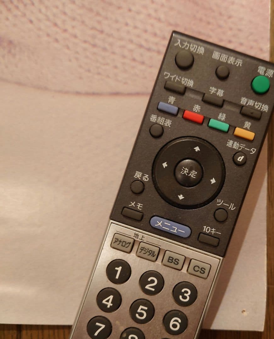 激レア　柏原よしえ　ハロー•グッバイ告知ポスター