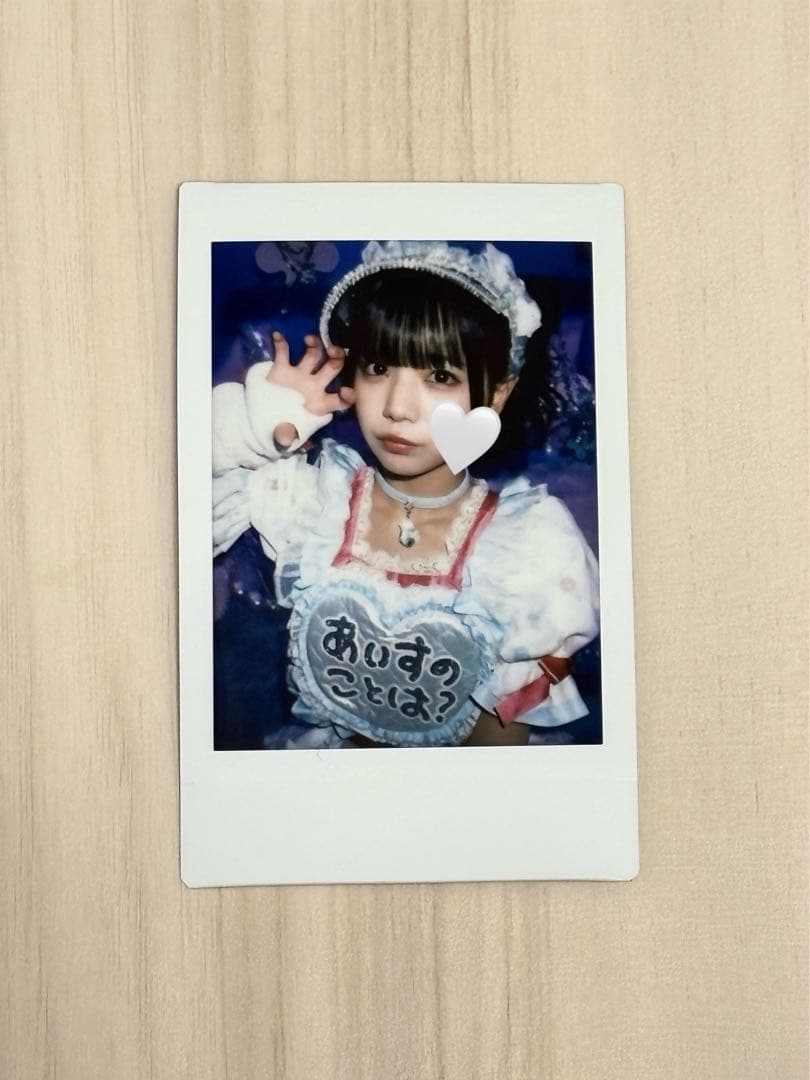 iLiFE! あいす 生誕衣装 ランチェキ - メルカリ