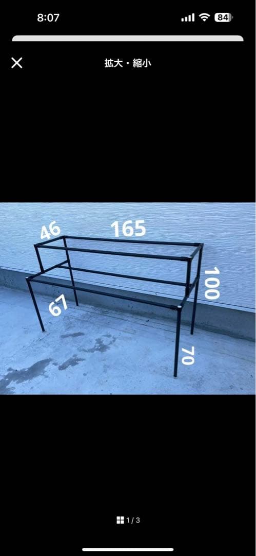 ラックNV BOX 13 イレクター 高強度金属製ジョイント