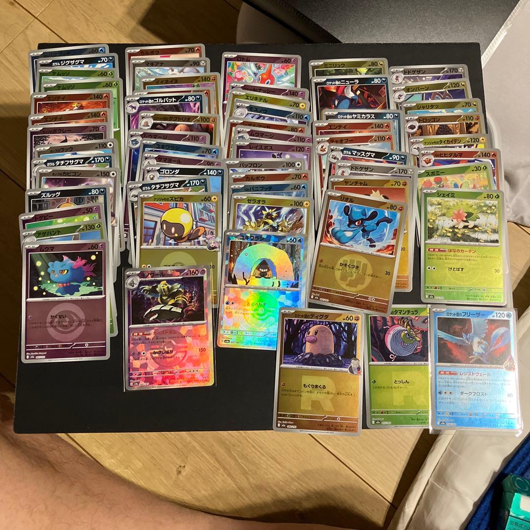 ポケモンカードセット 多数とゲンガー