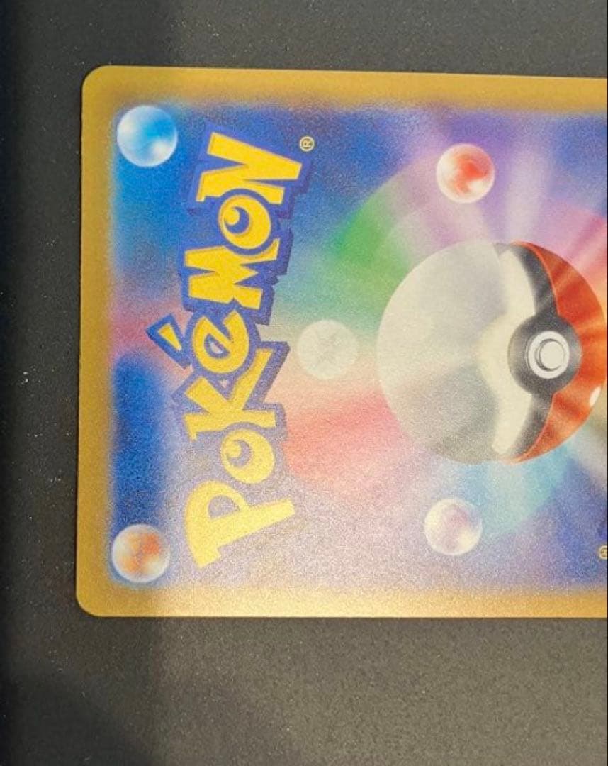 ポケモンカードセット 多数とゲンガー