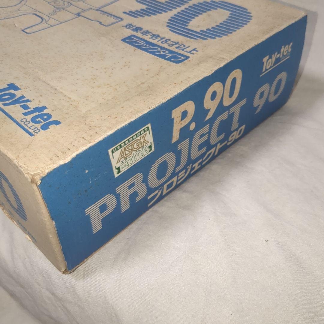 Toy-tec トイテック　P90　外部ソースガスガン　リコイルあり　レトロ