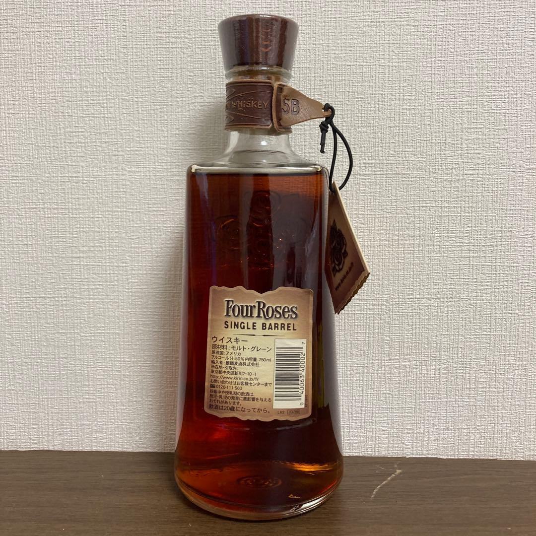 フォアローゼズ フォアローゼス シングルバレル 新旧ボトルセット