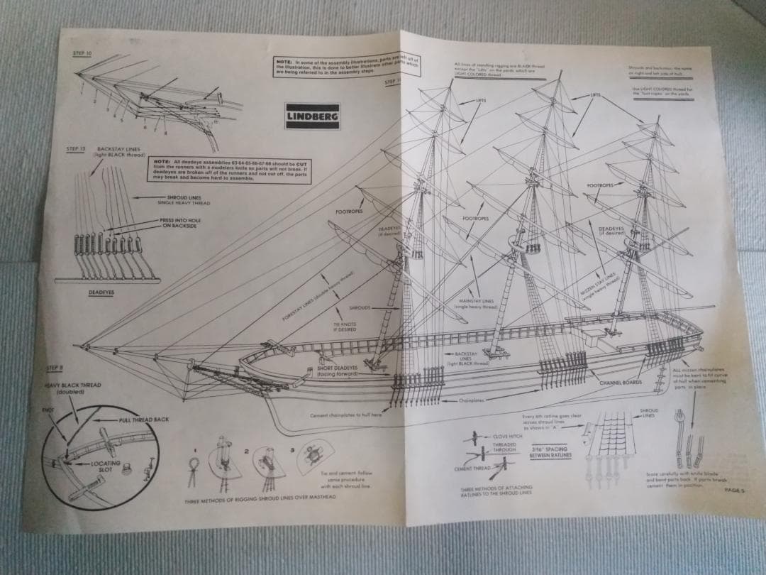 1/96　Sea Witch　CLIPPER SHIP　大型帆船　シーウィッチ