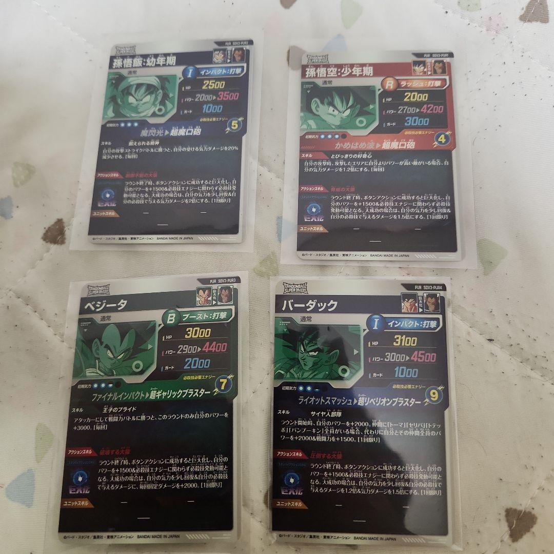 りりり最終値下げドラゴンボール 孫悟空 GOR☆パラレルカード 他