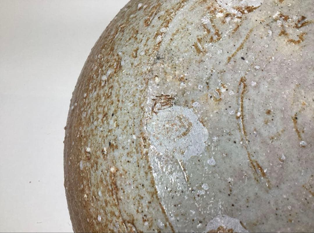 茶道具 古物品 平水指 信楽 塗蓋付 彦四郎作 - メルカリ