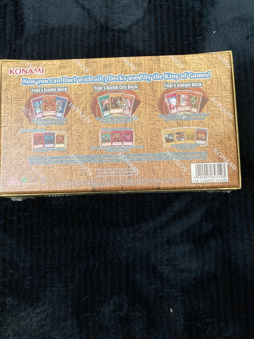 遊戯王⭐︎新品未開封⭐︎ レジェンダリーデッキ ドイツ版