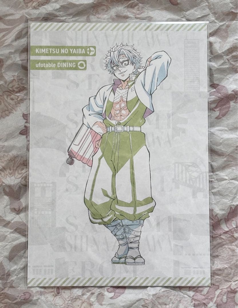 鬼滅の刃 ufotable DINING クリアファイル - メルカリ
