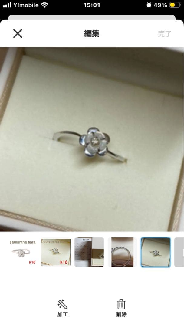 samantha tiara k18 花モチーフリング