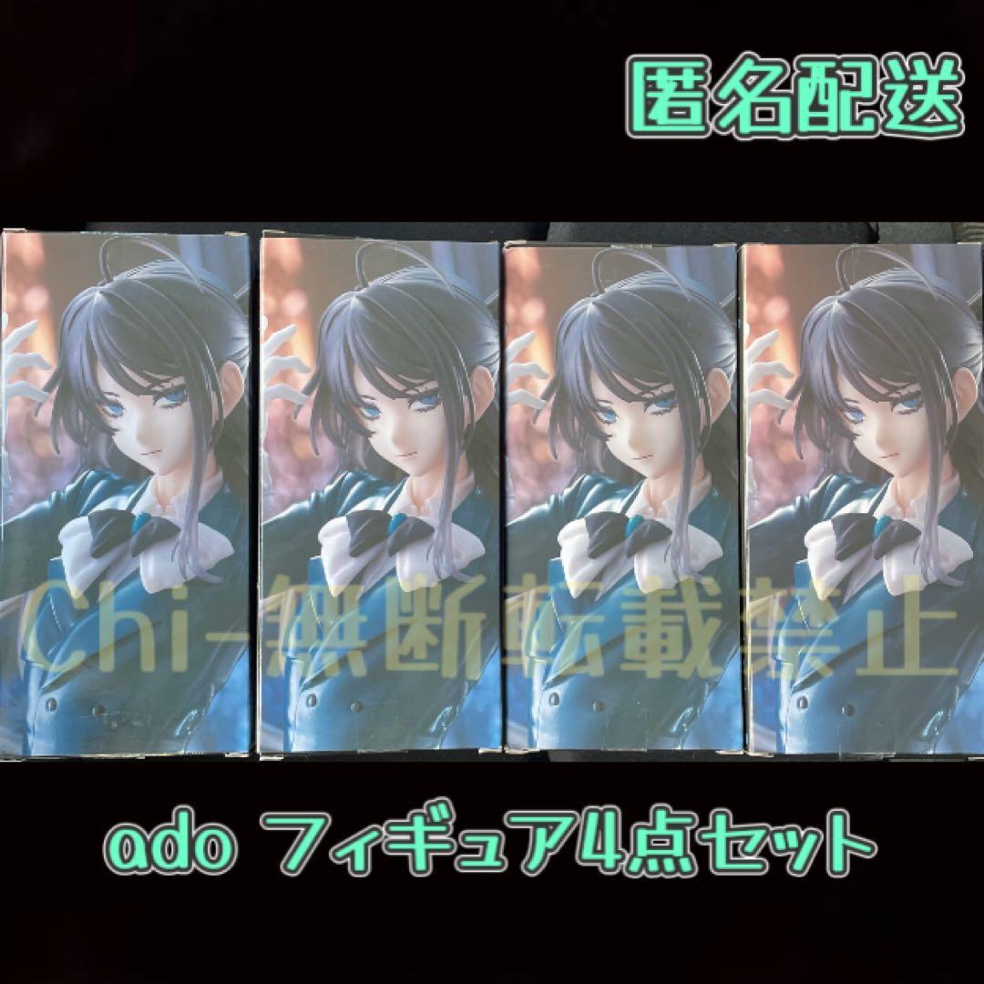 ラウンドワン 限定Ado フィギュア Winter ver. 4体セット