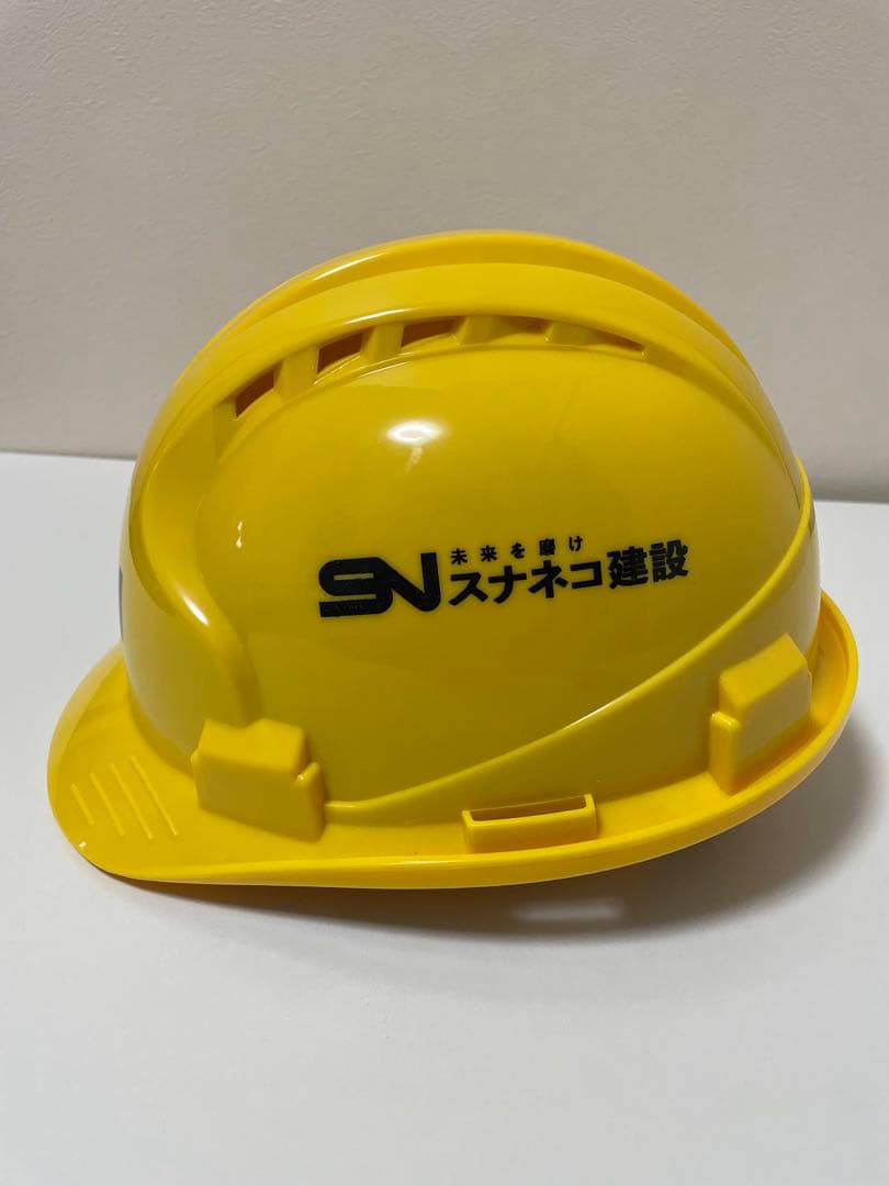 ずとまよヘルメットスナネコ建設 スナネコ建設 ヘルメット ガチャ当たり