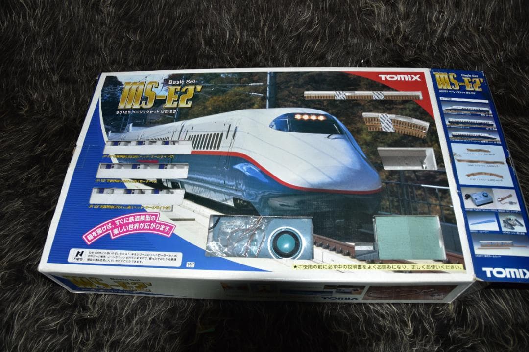 TOMIX 90125 ベーシックセット　MS-E2　未使用