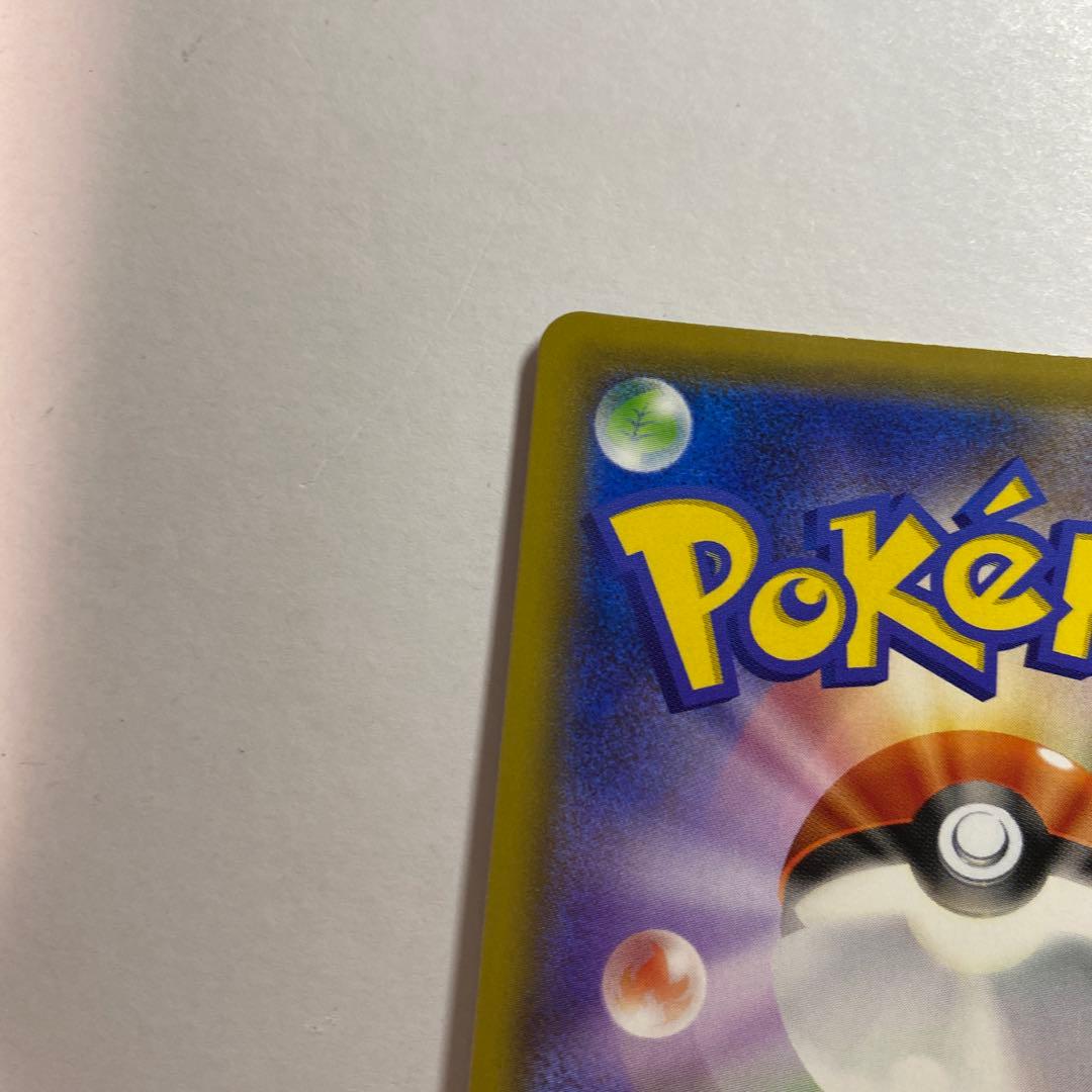 ポケモンカード【SM11b】070/049 ソルガレオ＆ルナアーラGX (HR)