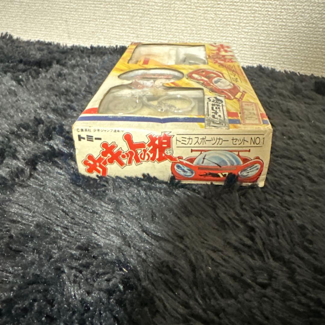 激レア サーキットの狼 トミカ スポーツカーセット No.1 ビンテージ 当時物
