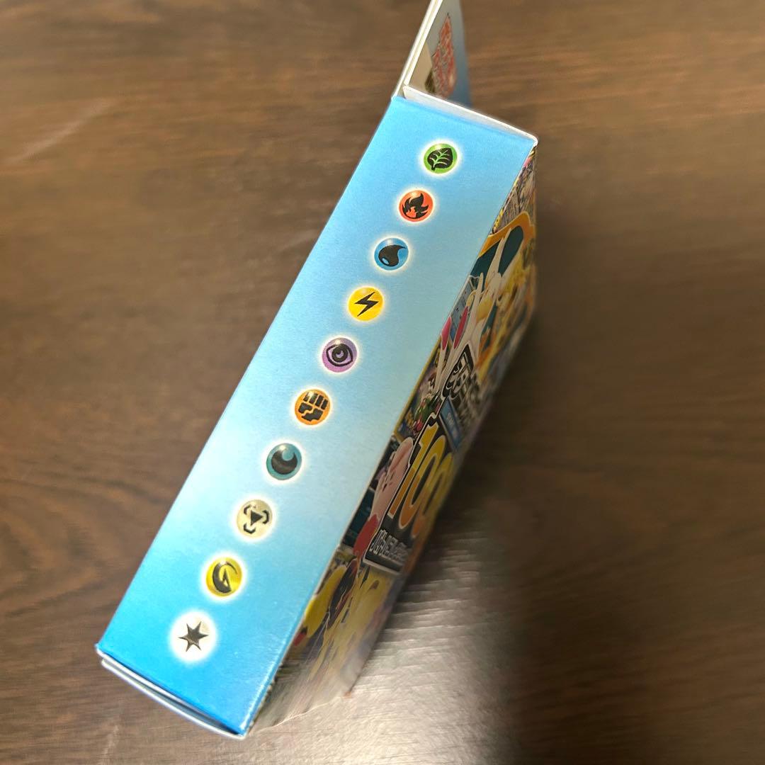 ⭐︎未開封⭐︎ポケモン スタートデッキ100 バトルコレクション 重量 112.8g