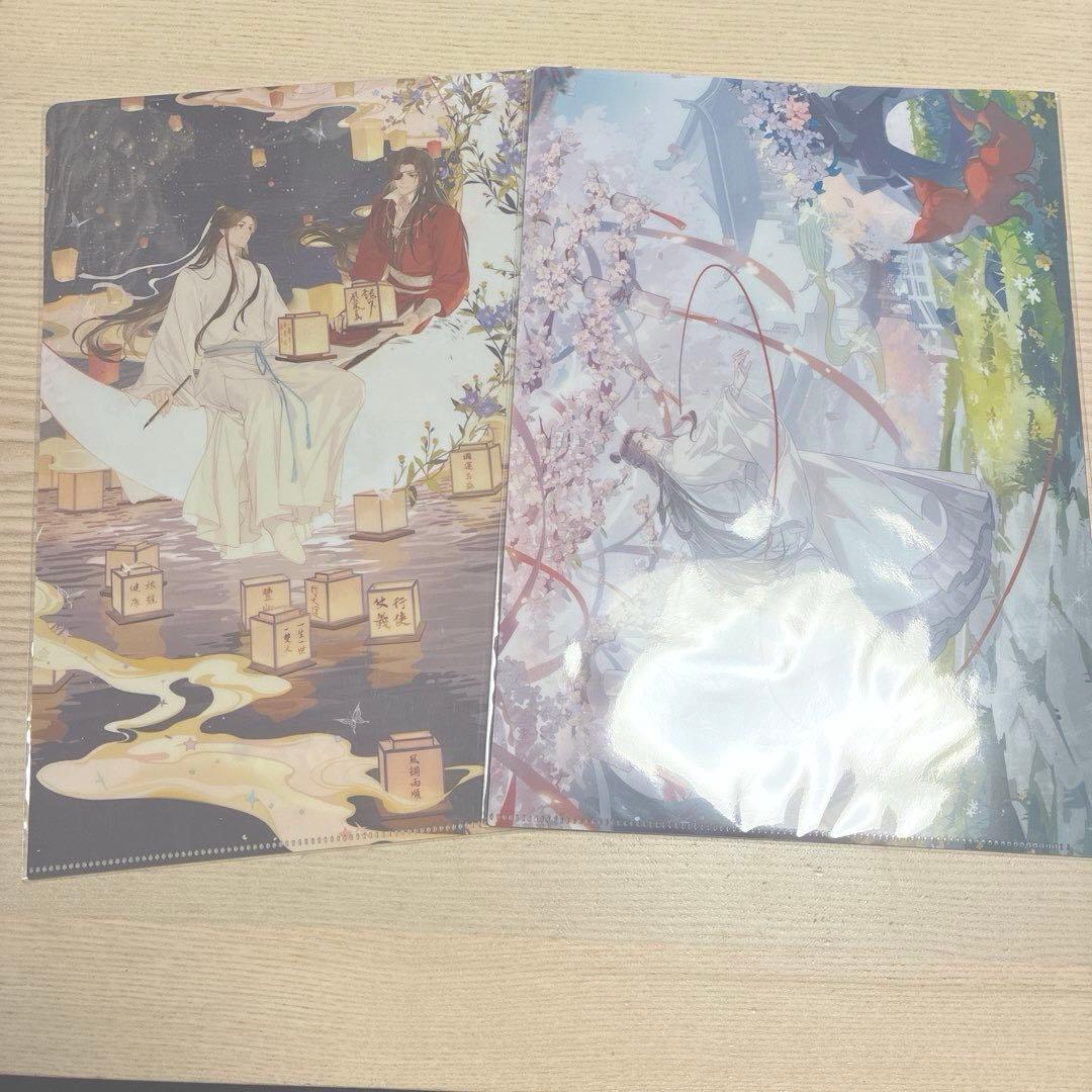 天官賜福 クリアファイル 2枚セット 謝憐 三郎（花城） - メルカリ