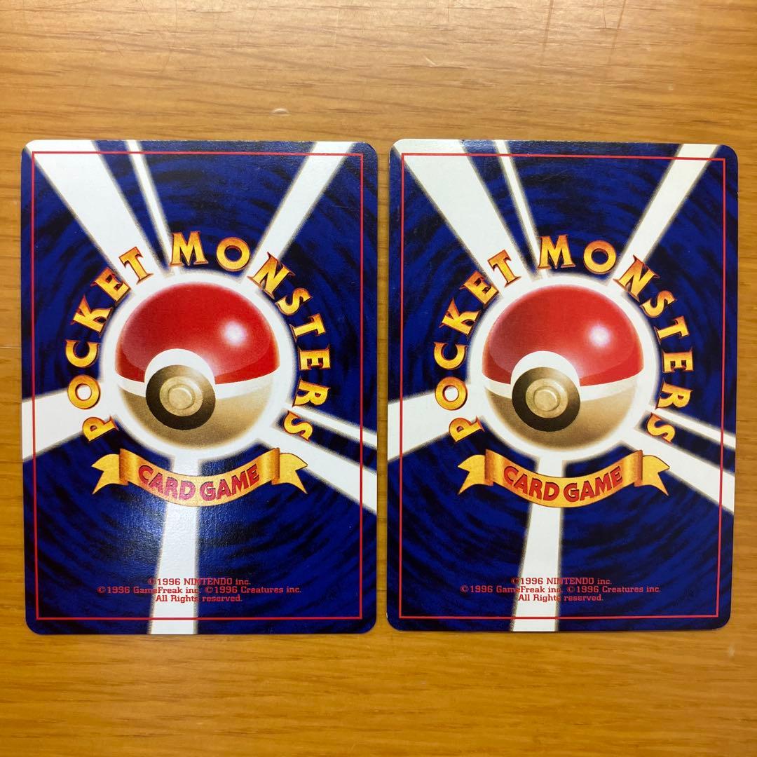 GR団のミュウツー R団のミュウツー 旧裏　ポケモンカード