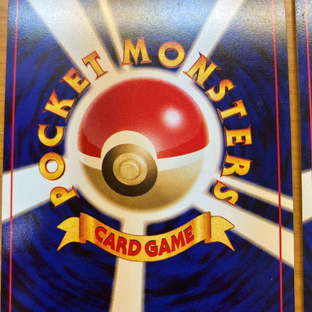 GR団のミュウツー R団のミュウツー 旧裏　ポケモンカード