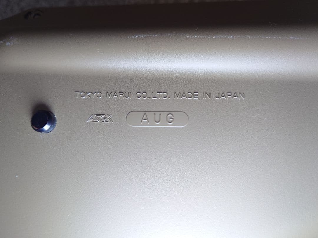 東京マルイ ステアーAUG HC電動ガン　タンカラー