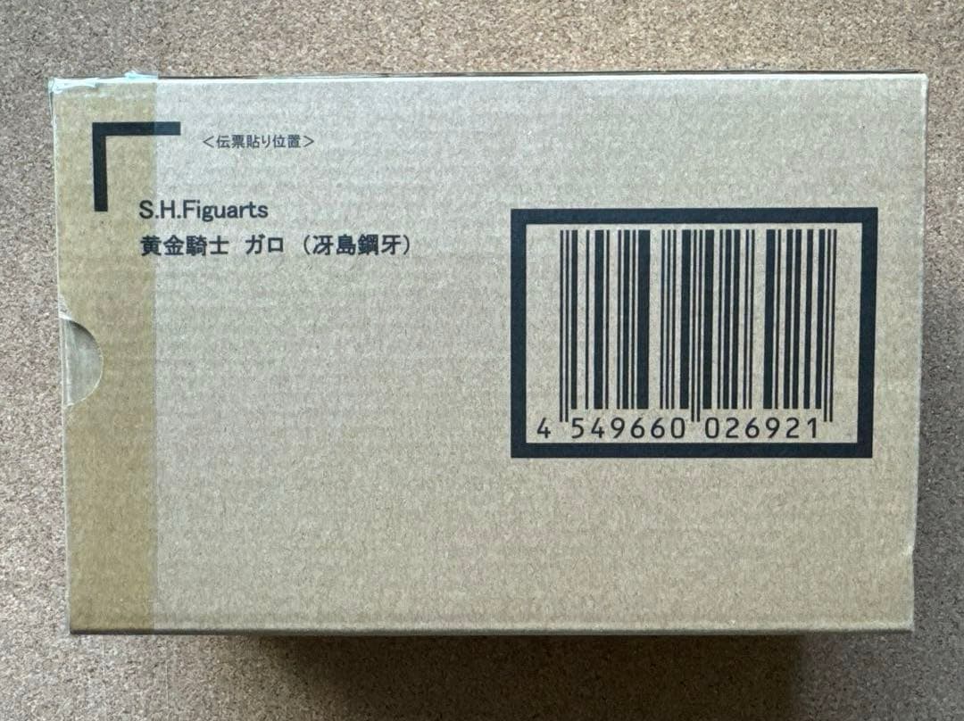 S.H.Figuarts 黄金騎士ガロ(冴島鋼牙)