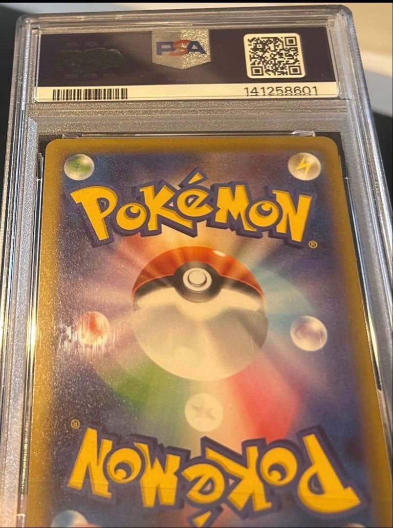 ロケット団のミュウツーEX 280HP SAR PSA6