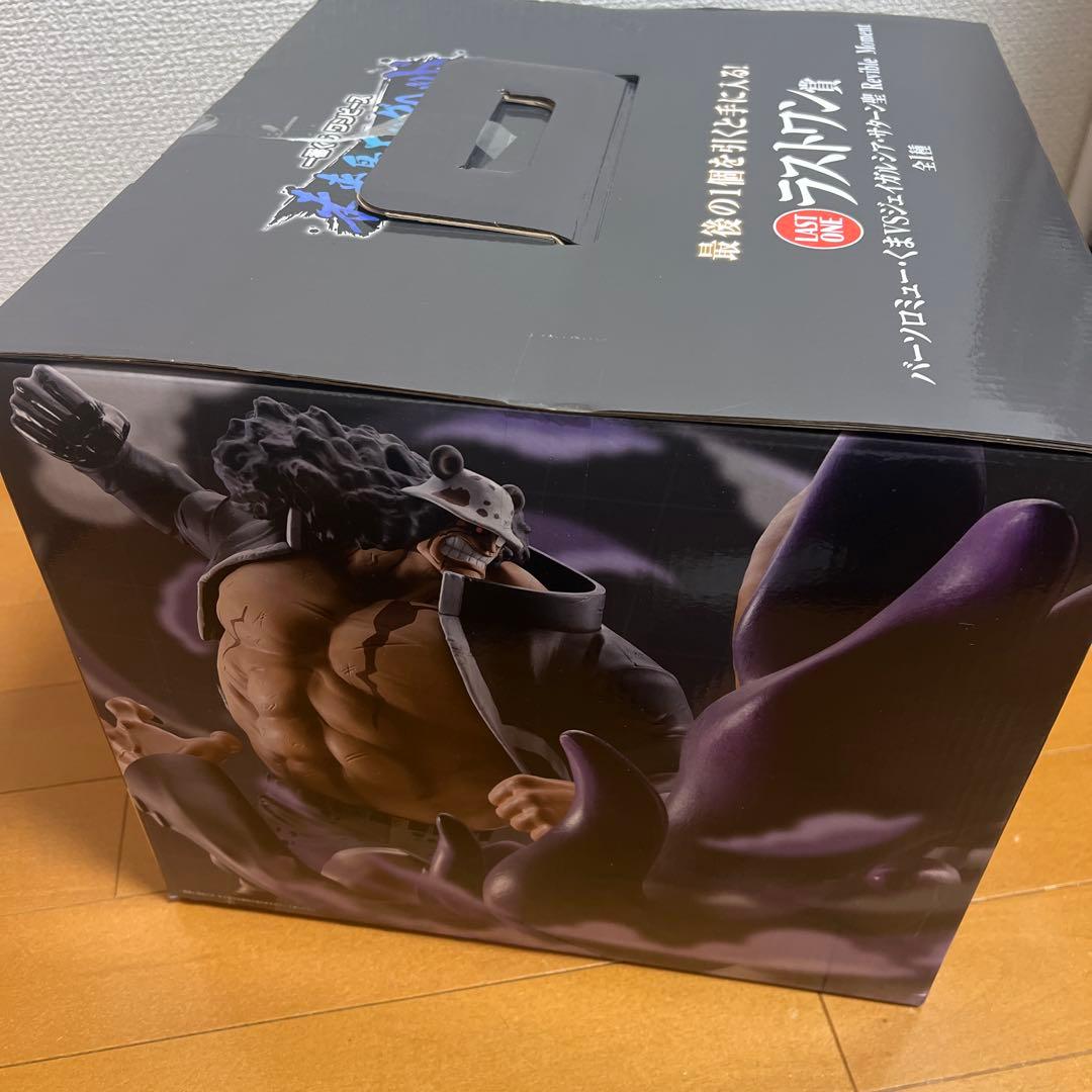 一番くじ　ワンピース　ラストワン賞　バーソロミュー・くまVS サターン聖