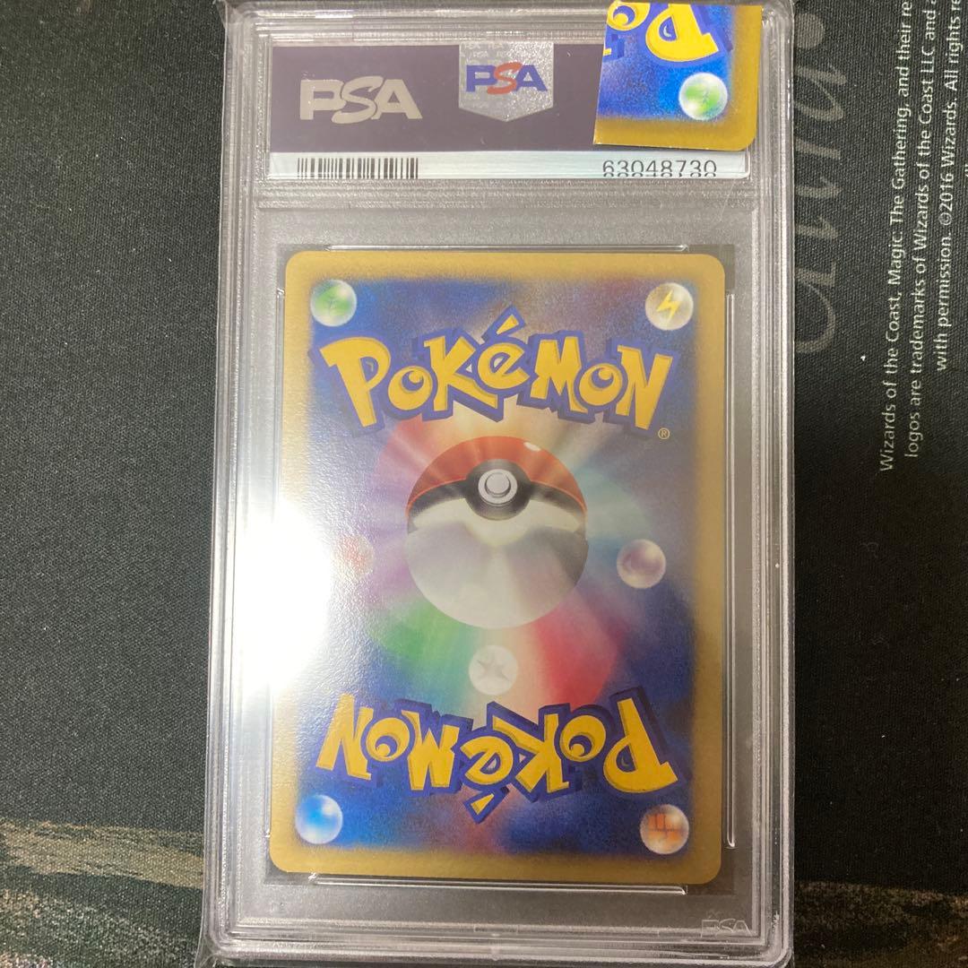 PSA10 ゴウカザル　LV.X 071/DP-P