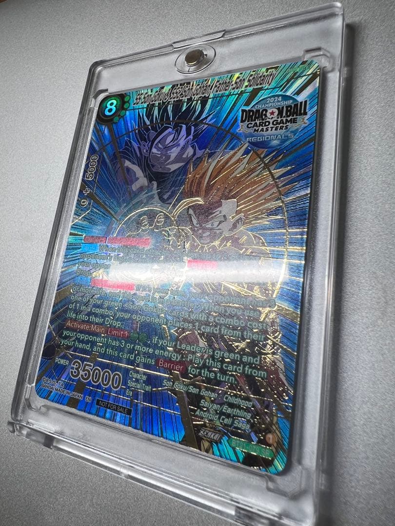 ドラゴンボール超カードゲーム孫悟空　孫悟飯　チャンピオンシップベスト16