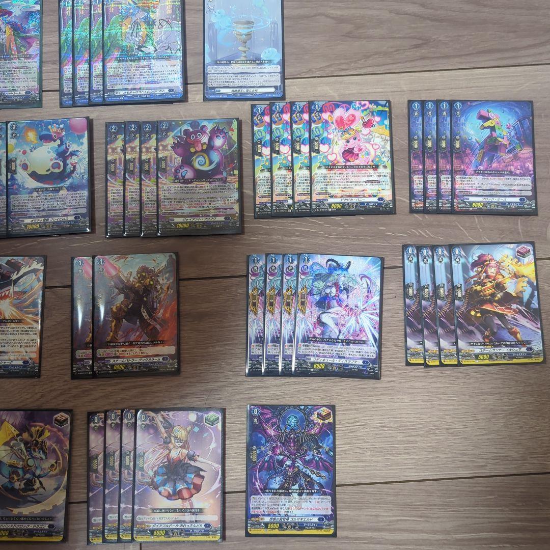 ヴァンガード　ハートルールーデッキパーツ