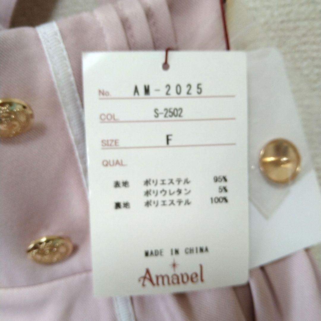 アマベル、Eternel CroiXティアードスカート＆ブラウス