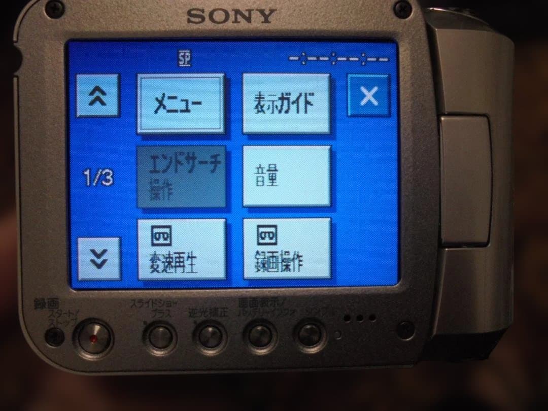 SONYハンディカム DCR-PC55 新品未使用デジタルビデオカメラ