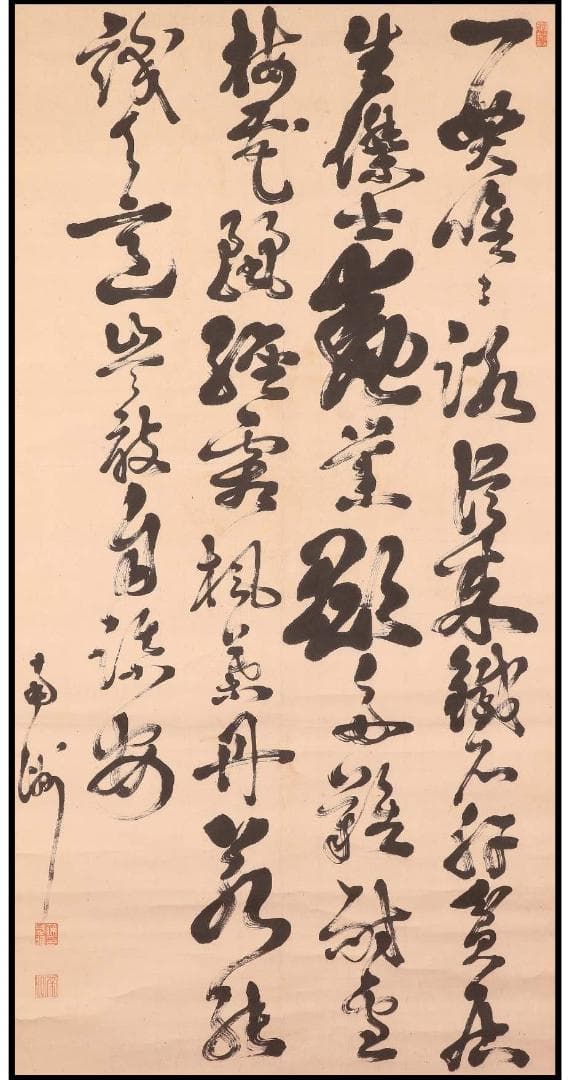 ◇『西郷隆盛 書 熊本美術館添状有』◇検）高杉晋作 坂本龍馬 勝