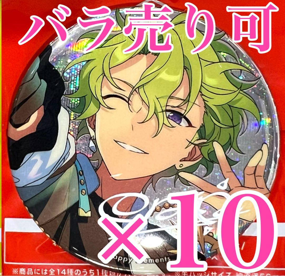 9周年 巴日和 あんスタ gracolle CANBA!! ES 缶バッジ