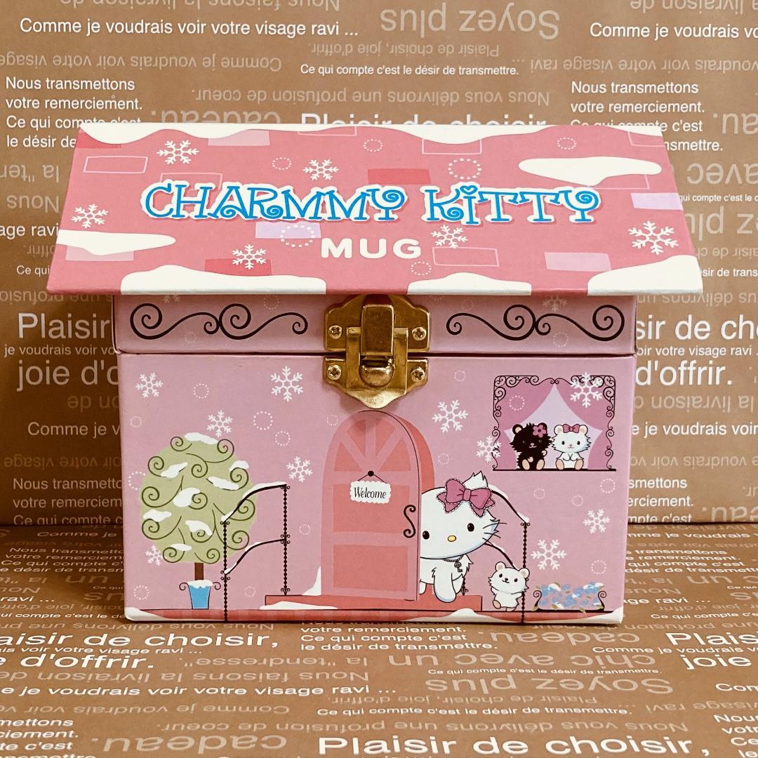 ☆チャーミーキティ☆ロッテリア お家ケース付き マグカップ☆レア