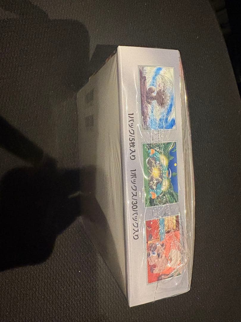 ポケモンカードゲーム 黒炎の支配者 未開封　シュリンク付き