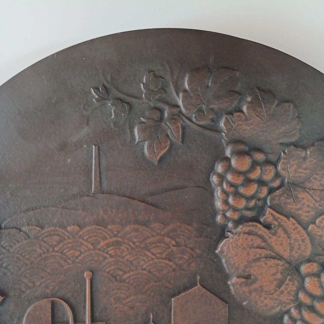 美術品 金属工芸 山下恒雄作 ブロンズレリーフ