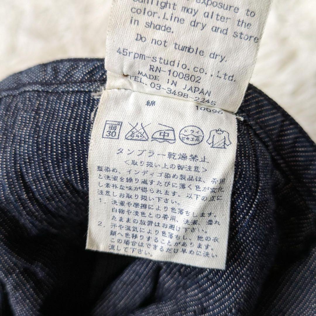 45R キュロットギャザーワイドパンツ　ストライプ　インディゴ　サイズ1 日本製