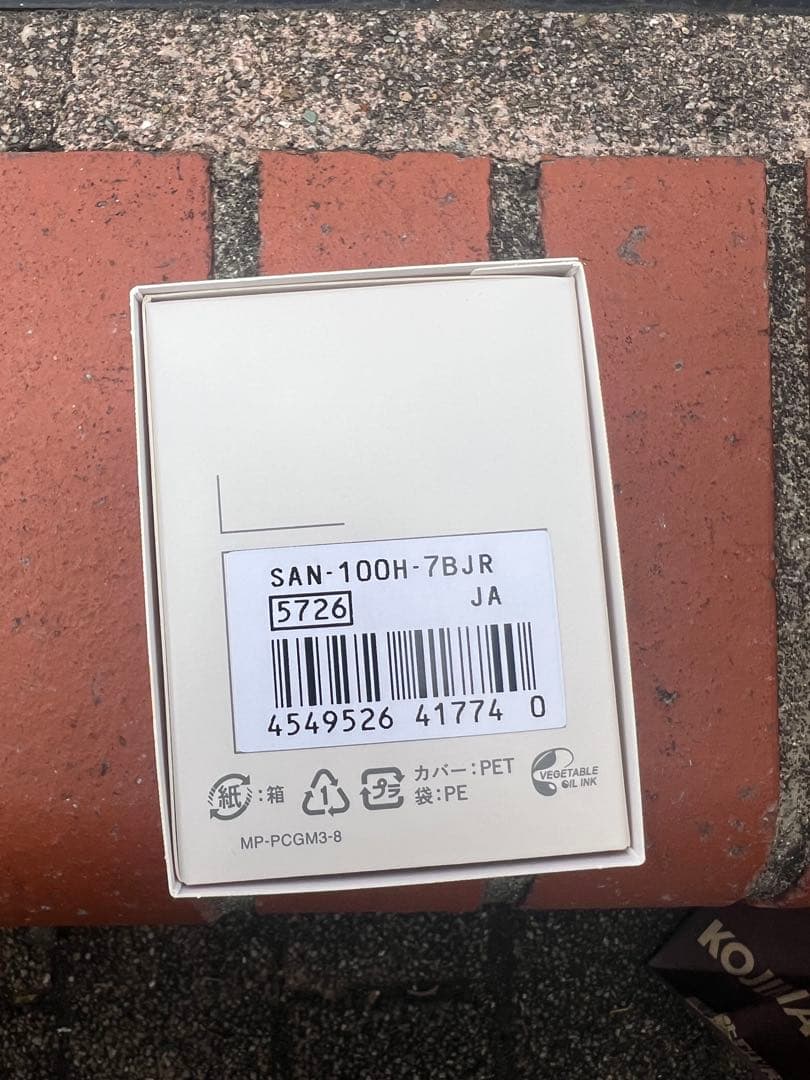 サウナ専用 腕時計 サ時計 SAN-100H-7BJR ホワイト