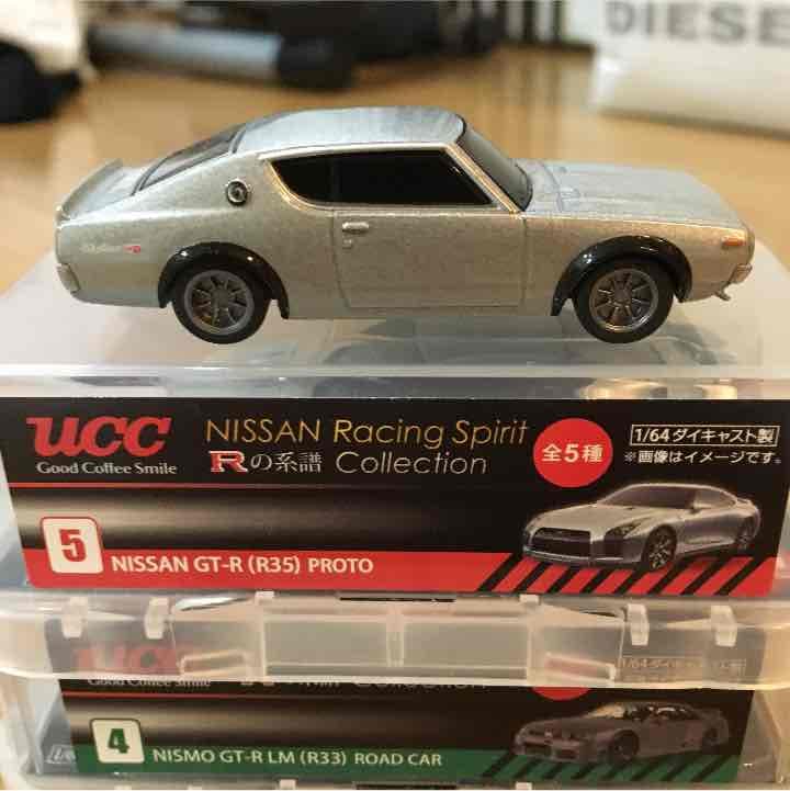 UCCコーヒー 限定 GTR