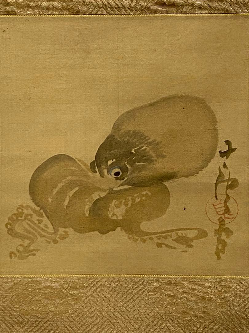 長澤芦雪の掛け軸