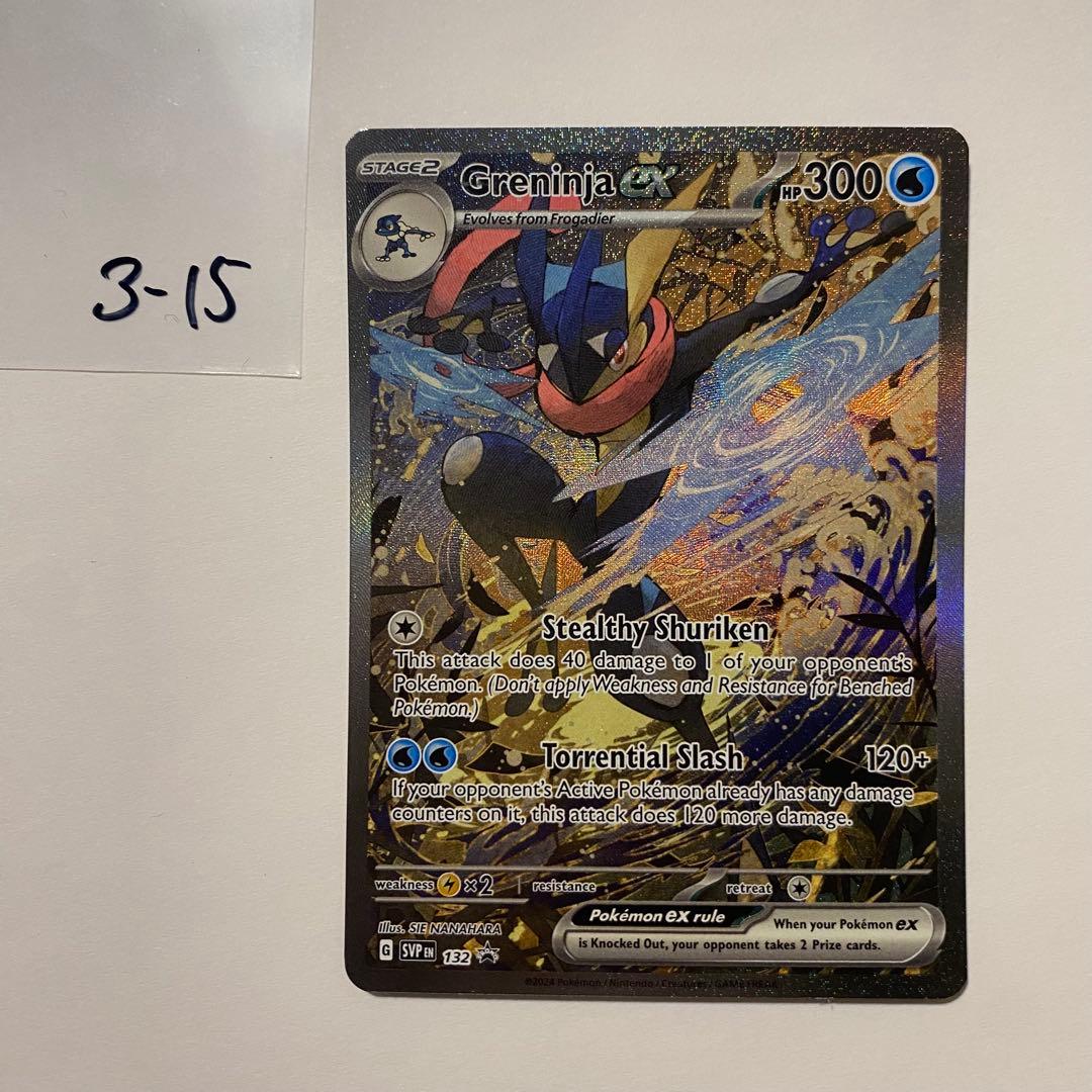 ゲッコウガex海外プロモポケモンカード