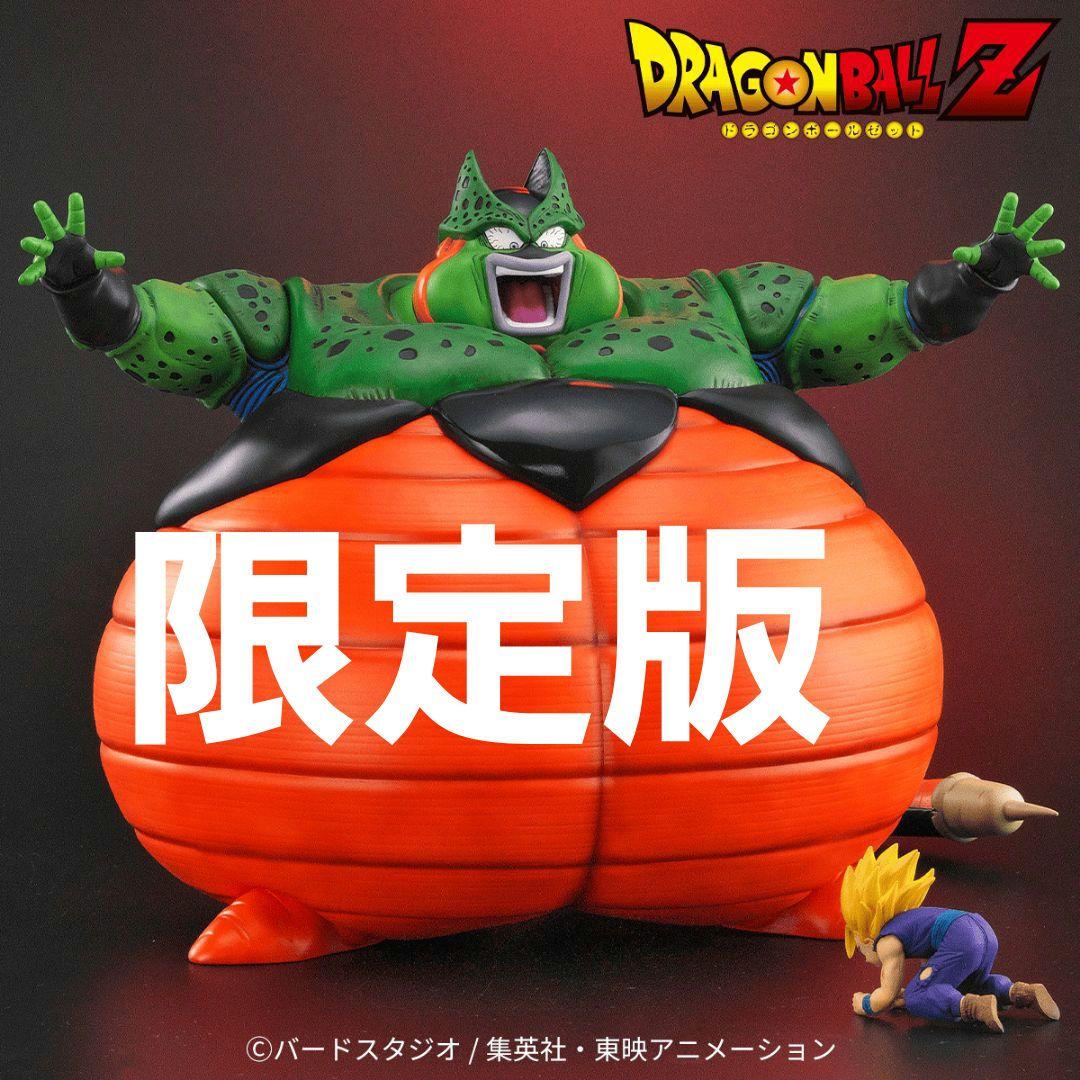 ZEEMジーマ限定版 ドラゴンボールアライズセル爆発Ver.