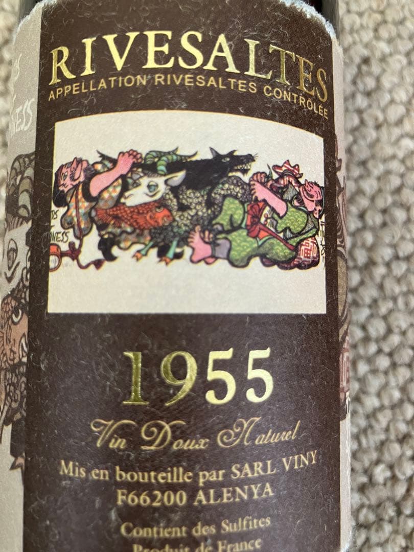 Rivesaltes 1955年 500ml 70年ものヴィンテージ赤ワイン