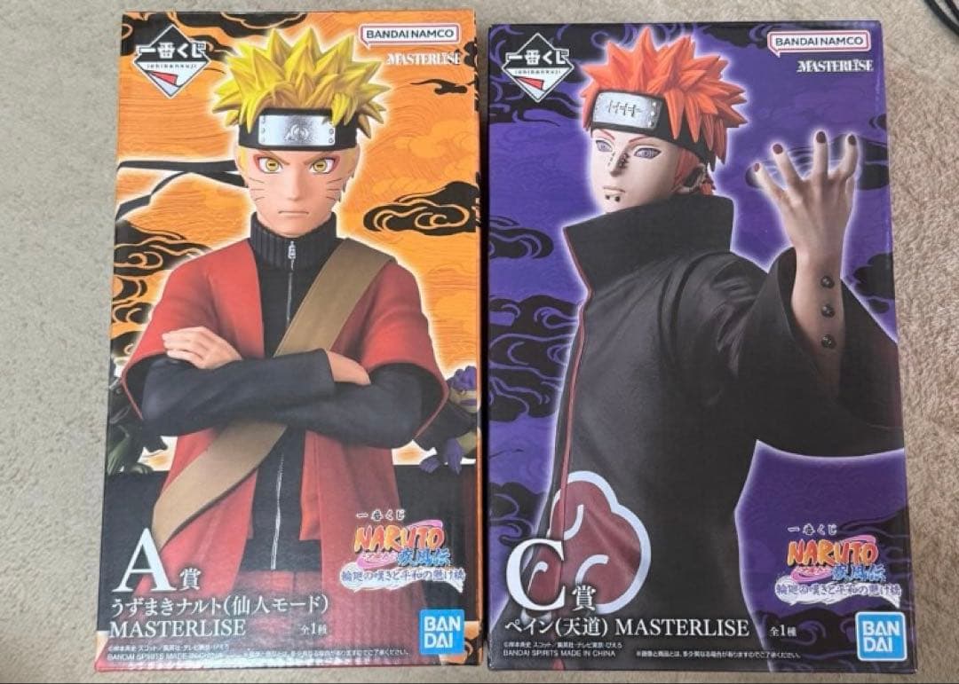 NARUTO 一番くじ A賞 うずまきナルト C賞 ペイン 2体セット - メルカリ