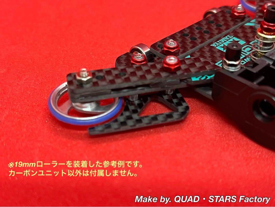 【ミニ四駆・VZ用】2軸ATピボット＋1軸リヤアンカー＋リヤスキッド　2022