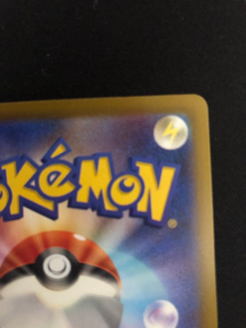 メガゲンガーex sar ローダー付き