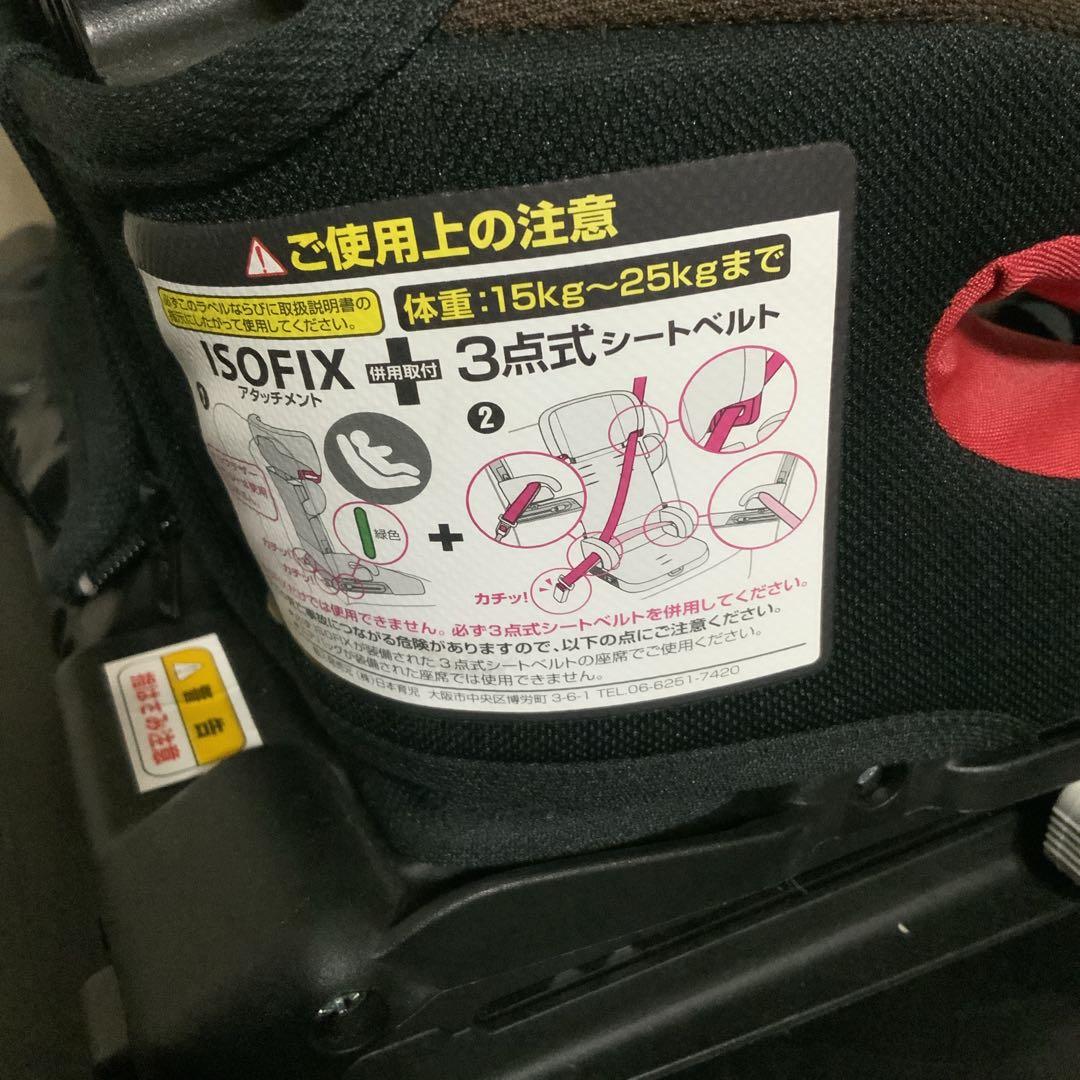 【日本育児】★美品★トラベルベストEC Fix★ISOFIX★ジュニアシート