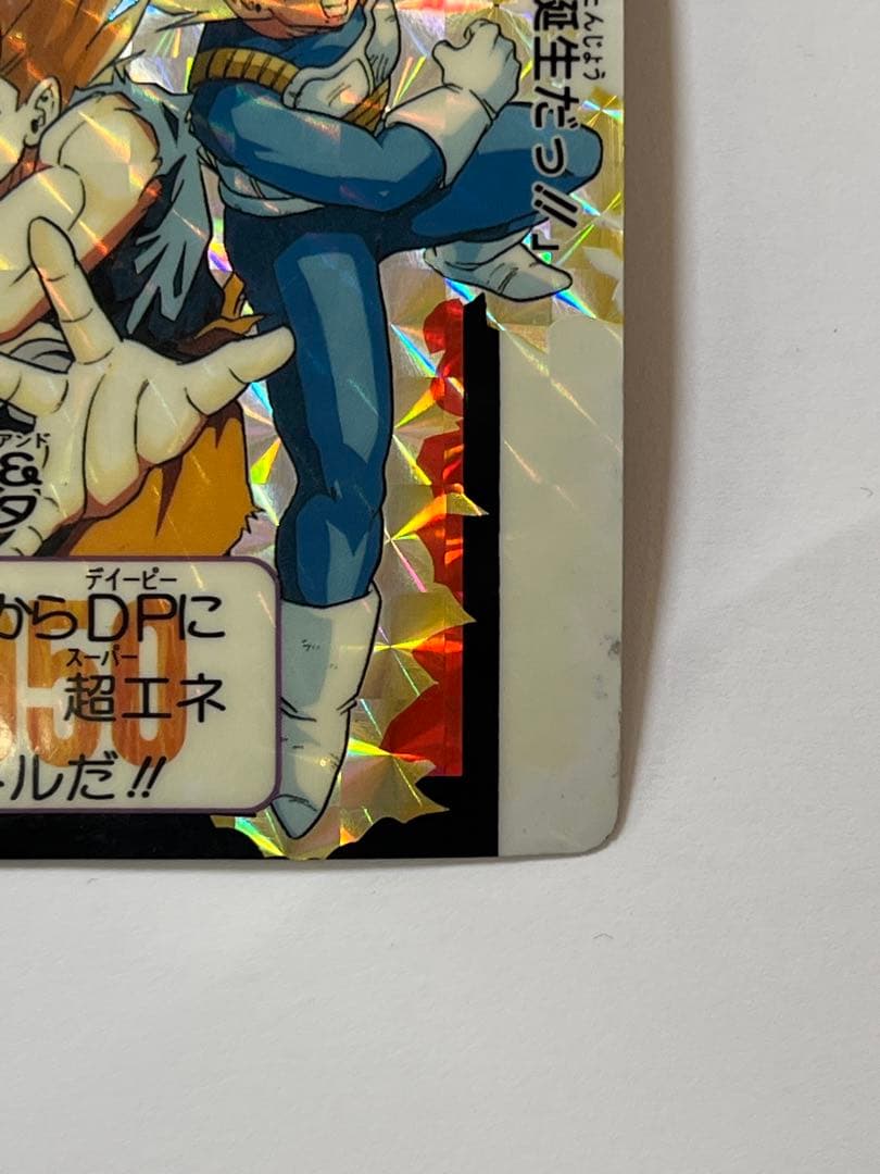 G866 希少1992年当時物 ドラゴンボールZ No.420 孫悟空＆ベジータ