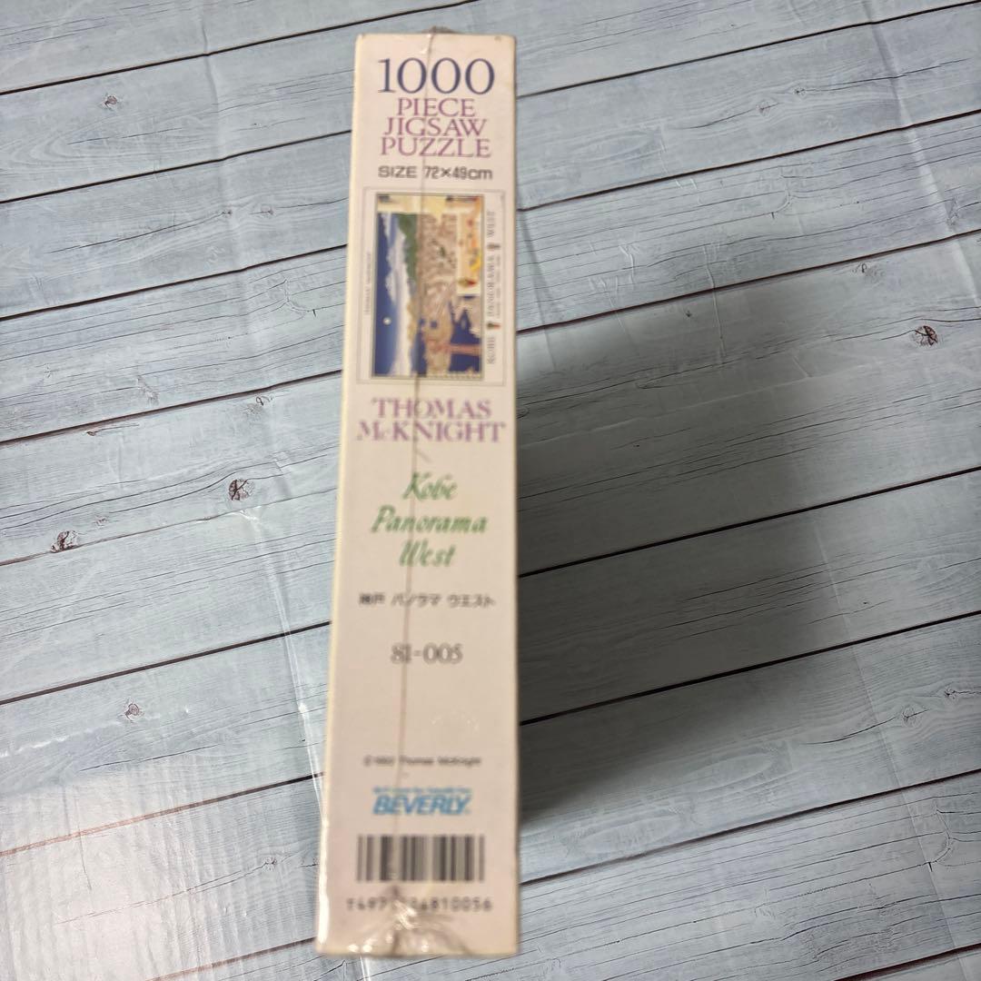 未開封 Thomas McKnight トーマス・マックナイト パズル 神戸
